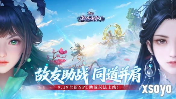 新手游网4