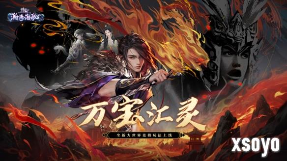 新手游网5