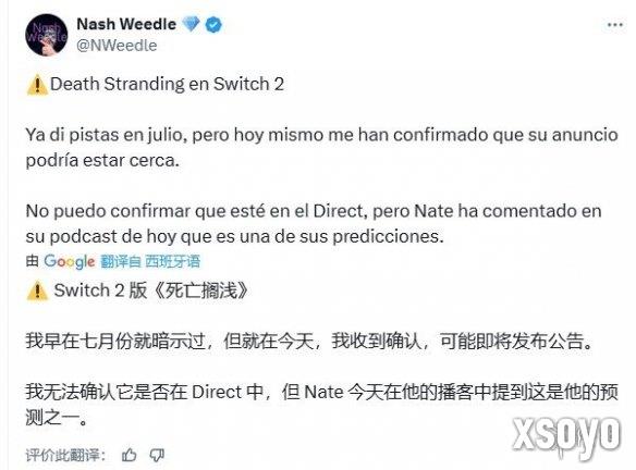 新手游网2