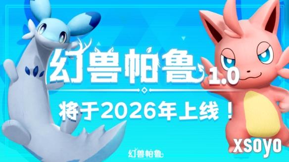 <a href=http://www.xsoyo.com/ target=_blank class=infotextkey>新手游网</a>1