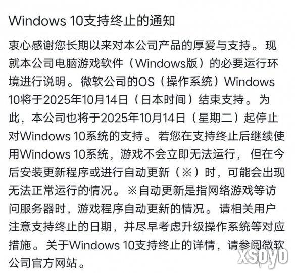 <a href=http://www.xsoyo.com/ target=_blank class=infotextkey>新手游网</a>1