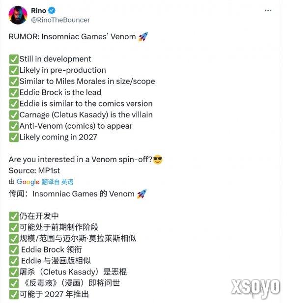 新手游网2