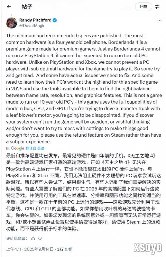 新手游网3
