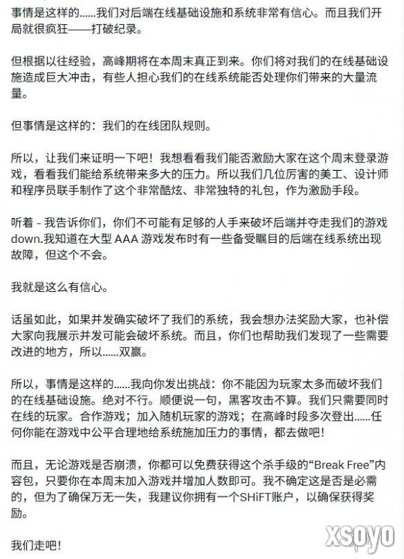 新手游网4