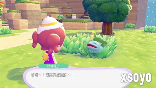 新手游网5