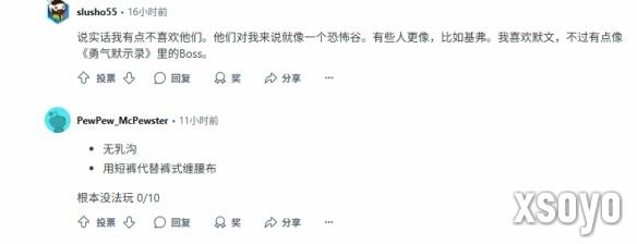 新手游网5