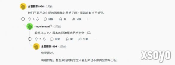 新手游网6