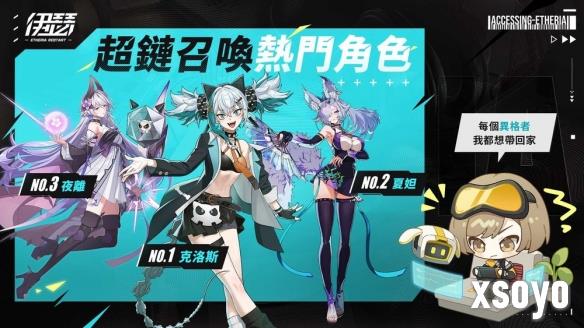 新手游网3