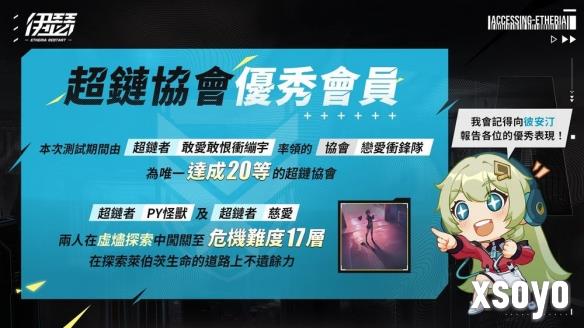 新手游网6