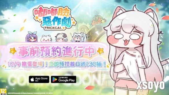 <a href=http://www.xsoyo.com/ target=_blank class=infotextkey>新手游网</a>1