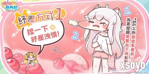 新手游网2