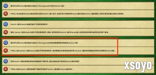 <a href=http://www.xsoyo.com/ target=_blank class=infotextkey>新手游网</a>1