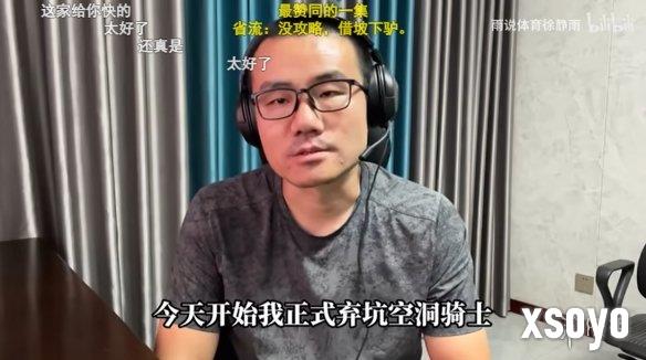 新手游网2