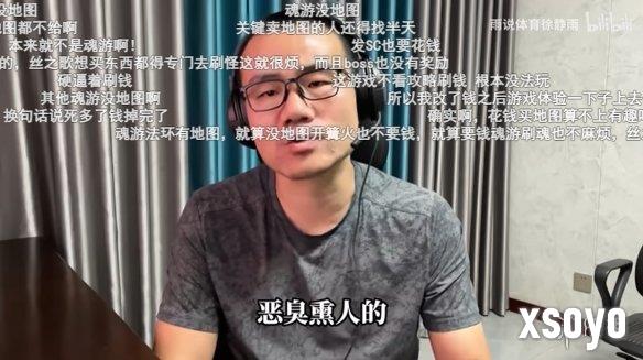 新手游网3