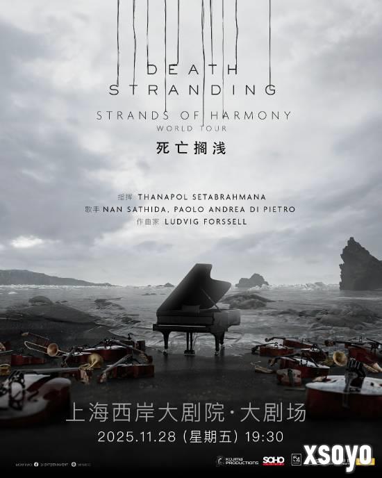 小岛秀夫魅力！《死亡搁浅》上海音乐会门票瞬间售罄