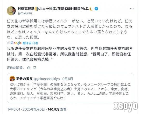 新手游网3