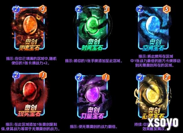 新手游网6