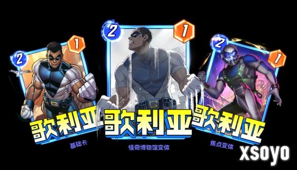 新手游网8