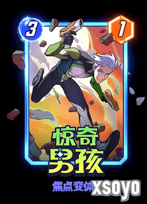 新手游网11