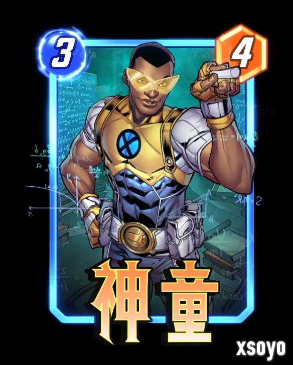 新手游网16