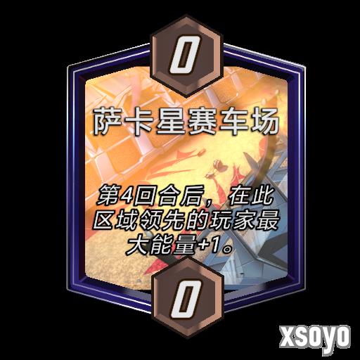 新手游网20