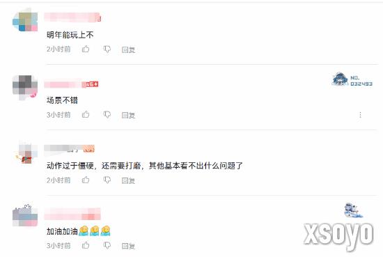 新手游网2