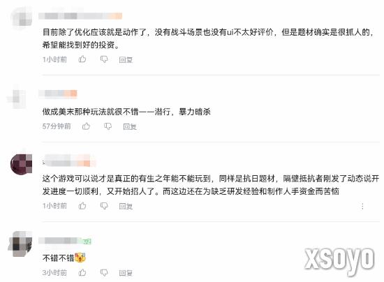 新手游网4