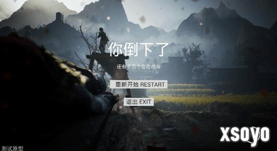 新手游网6