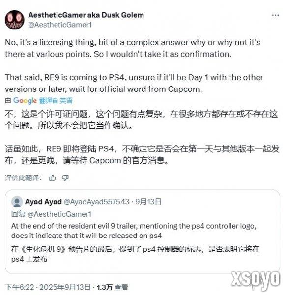 新手游网4