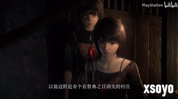 《零：红蝶 重制版》PS5版中文预告公布！2026年发售