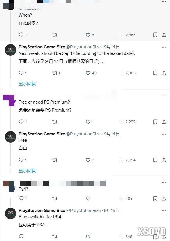 《小小梦魇3》试玩版现身PS后台 或将于9月17日上线