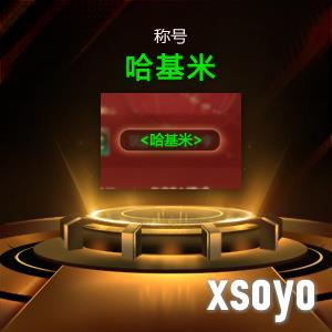 KK官方对战平台开学季·青春补给站福利来袭！​