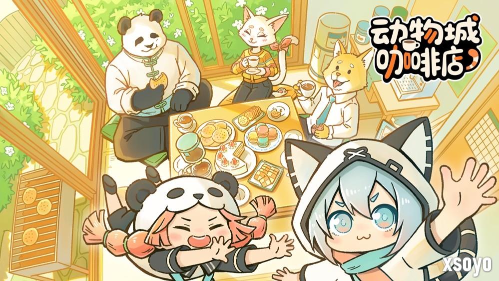 轻松无负担，国产直觉系节奏音游《动物城咖啡店》Steam开放DEMO免费试玩