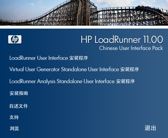 LoadRunnerv11.0.0