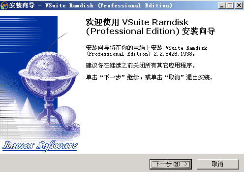 ramdiskv4.6.5531.1240