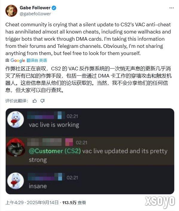 最有效！《CS2》反作弊无声更新 多家外挂软件崩溃