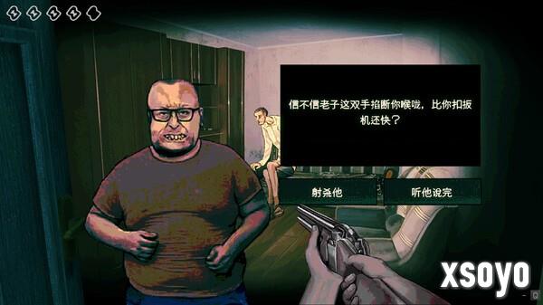 我不是人啊！ 恐怖冒险游戏《寻找伪人》Steam特别好评