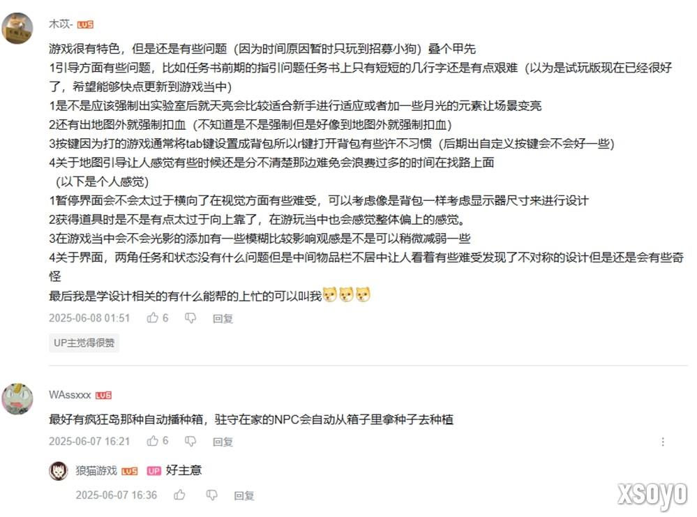 【低至1折】精品独立游戏好消息不断，Steam心动发行商特卖现已开启