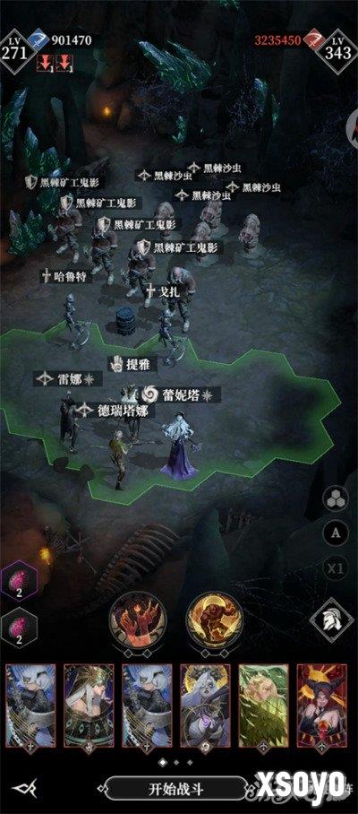 地下城堡4第16章旧都怎么打 第16章旧都打法攻略