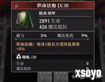 地下城堡4铸金秘宫怎么玩 铸金秘宫玩法详解