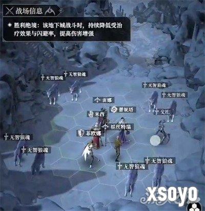 地下城堡4霜骸领域怎么打 霜骸领域打法攻略