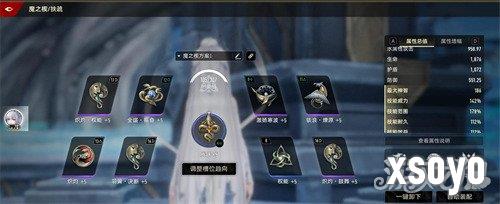 二重螺旋扶疏怎么培养 扶疏养成攻略