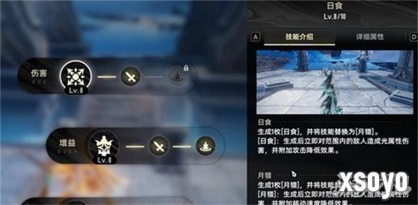 二重螺旋妮弗尔夫人怎么玩 妮弗尔夫人玩法教学