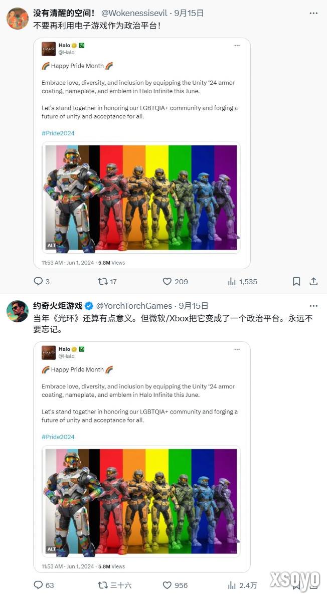 致远星战况如何？《光环：致远星》发售十五周年