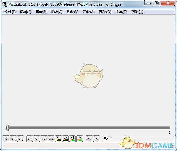 Virtualdub  1.10.5.0