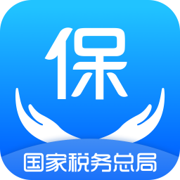 单位社保费管理32位1.0.079