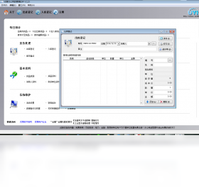 优易办公用品管理软件0.0.389