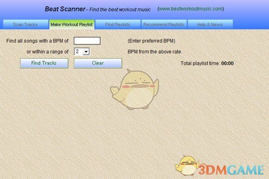 BeatScanner(音乐管理软件) v1.42