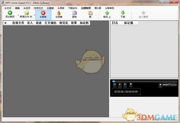 MP3 Joiner Expert 1.1