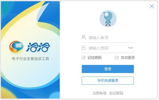 华强洽洽7.2.5.1